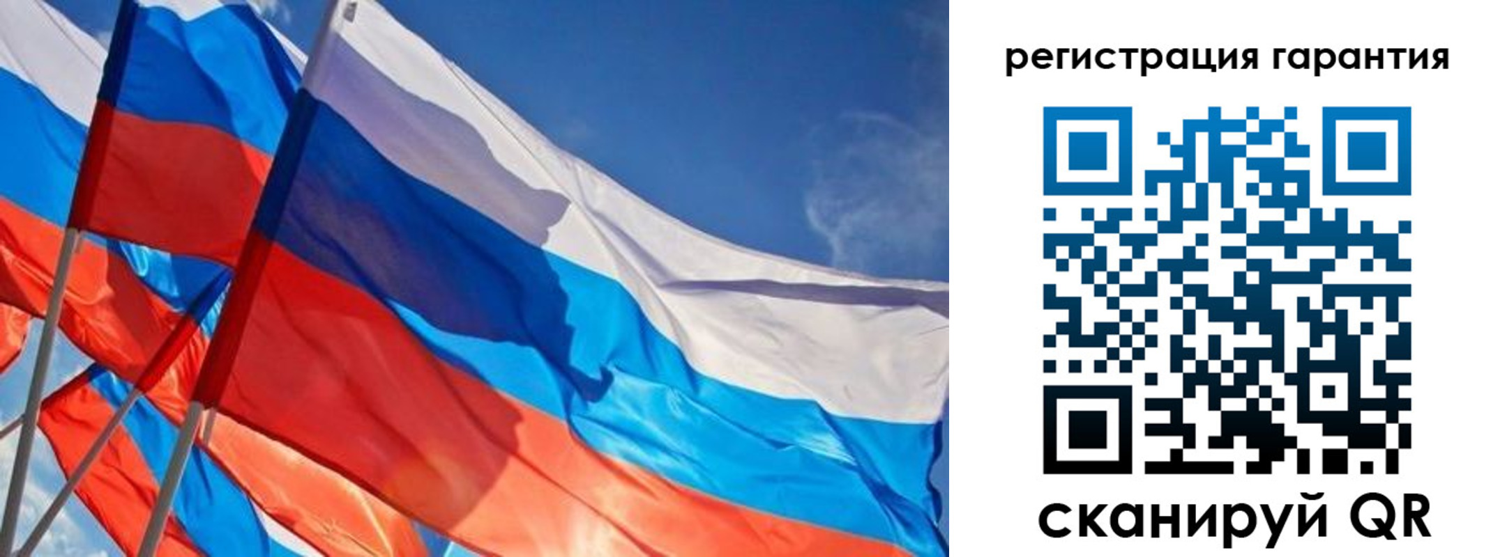 регистрация для школы в Волоколамске