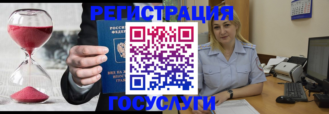 прописка в квартире в Волоколамске