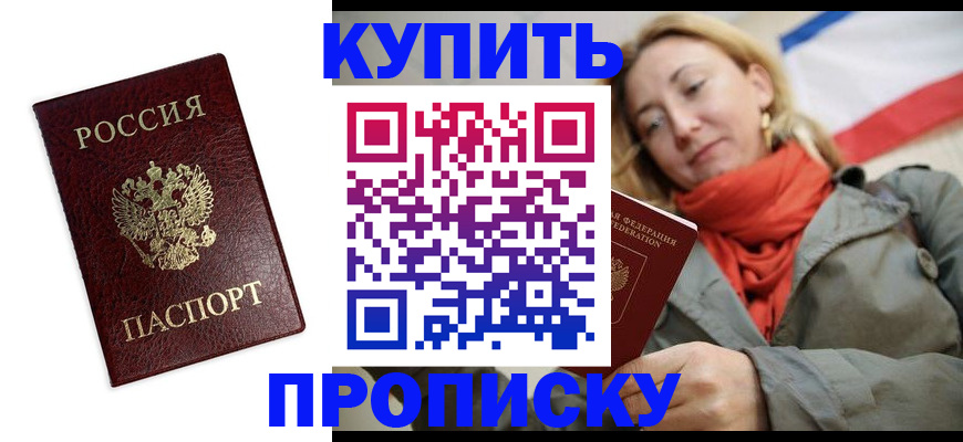 временная регистрация госуслуги в Волоколамске
