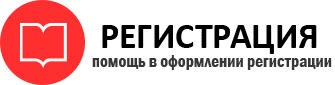 прописка в Волоколамске id619221